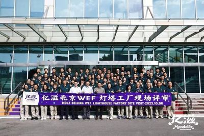 北京亦莊首家“燈塔工廠”誕生 點(diǎn)亮智能制造新航標(biāo)，企業(yè)管理咨詢的機(jī)遇與挑戰(zhàn)